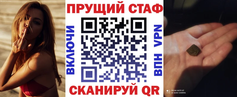 Что такое Находка Бошки Шишки  COCAIN  A PVP  ГАШИШ 