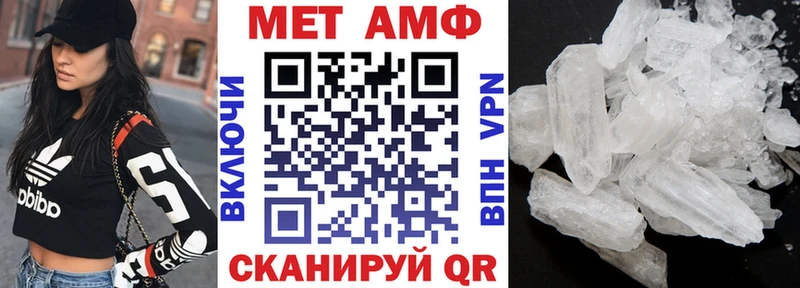omg ТОР  Находка  Амфетамин Premium  сколько стоит 