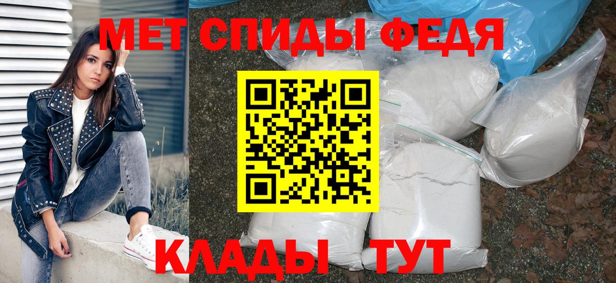 Находка  АМФ Розовый  Amphetamine  Вход с VPN 