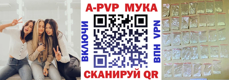 A PVP Соль гидра Находка