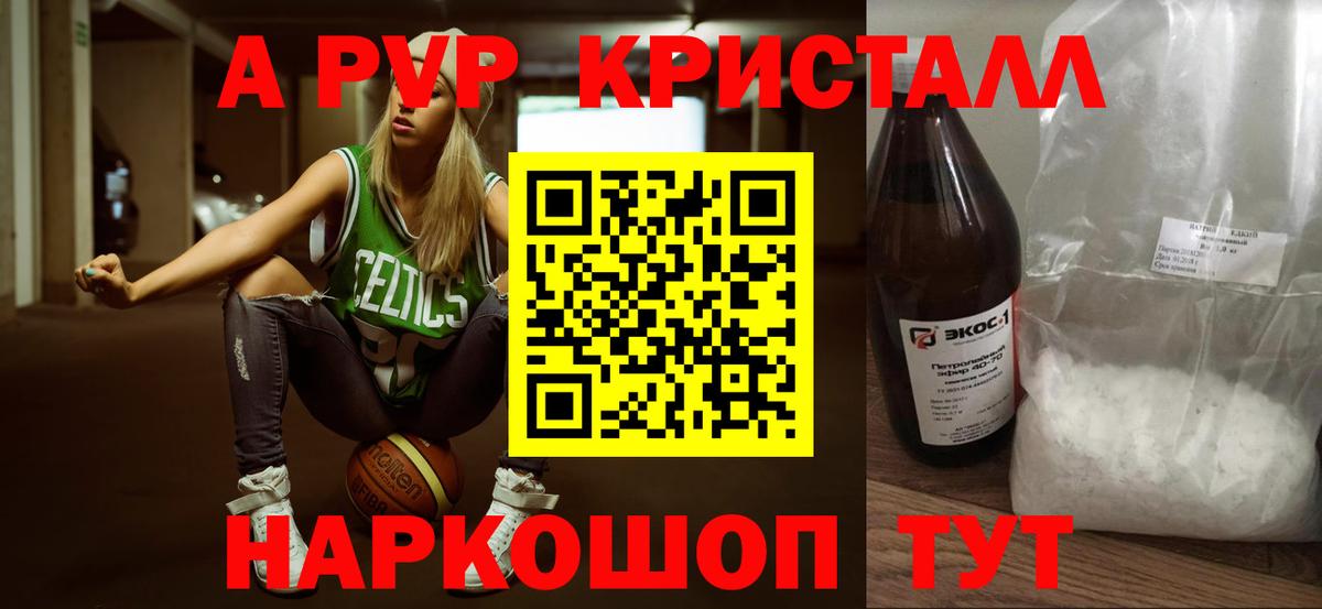 Альфа ПВП СК Находка