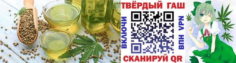 Canna-Cookies конопля Находка