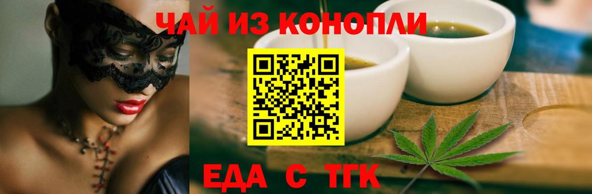 Canna-Cookies конопля Находка