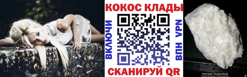 COCAIN Columbia  ссылка на мегу онион  Находка 