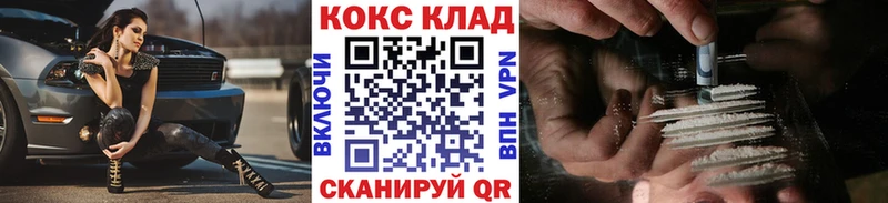 Кокаин 98% Находка