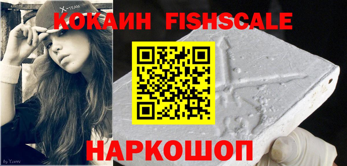 Кокаин  Вход с VPN  Находка  Cocaine Перу  КОКАИН Перу 
