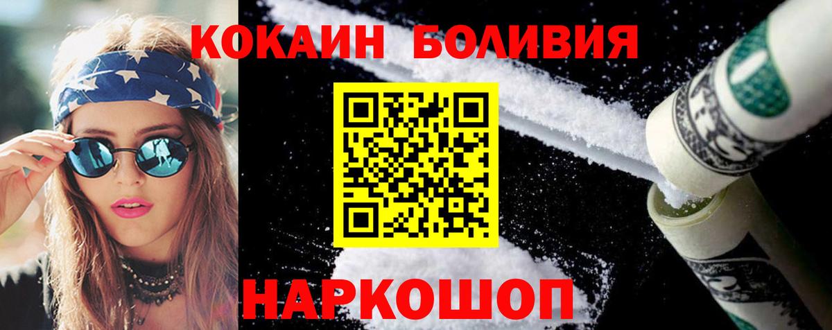 Кокаин Columbia Находка