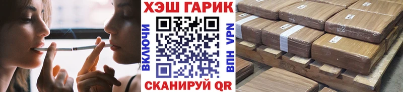 наркота Находка Гашиш Cannabis