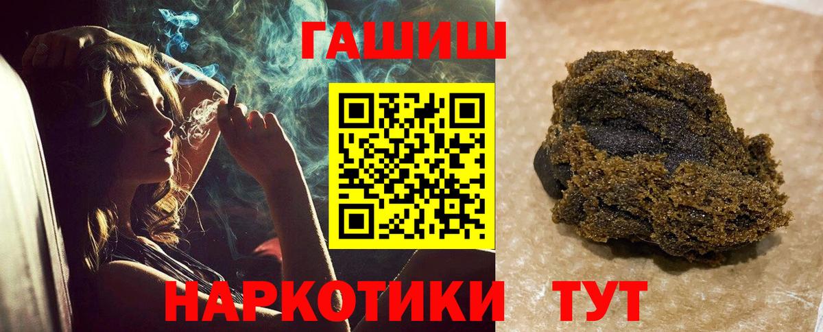 Находка  ГАШИШ Изолятор  Вход с VPN  Гашиш Изолятор 