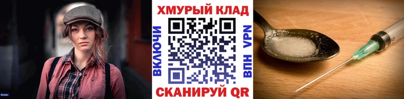 Героин Heroin  магазин  наркотиков  Находка 