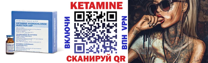 Кетамин ketamine  дарнет шоп  даркнет наркотические препараты  Находка 