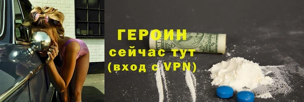 синтетический гашиш Нефтегорск