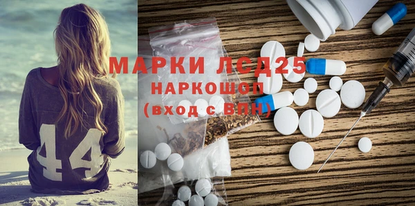 mdpv Алексин