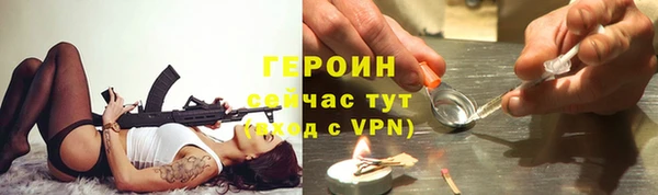 прущие грибы Нея
