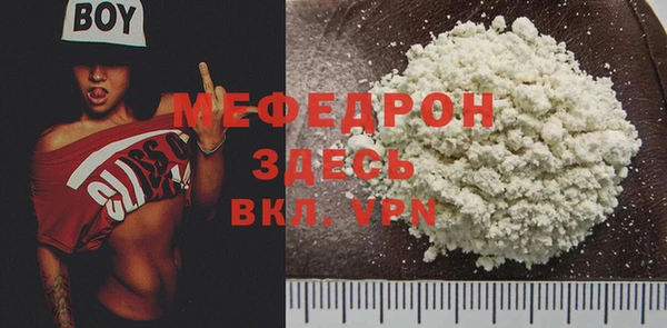 mdpv Алексин