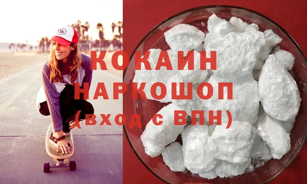 кокаин Алексеевка