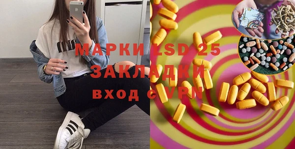 кокаин Алексеевка
