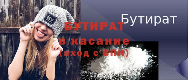 mix Нефтекумск