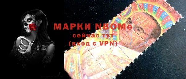 кокаин Алексеевка