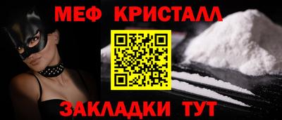 COCAINE Ачхой-Мартан