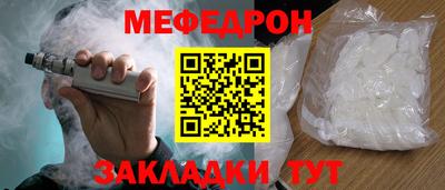 COCAINE Ачхой-Мартан