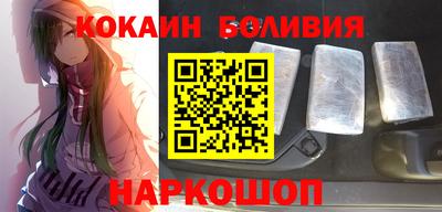 COCAINE Ачхой-Мартан