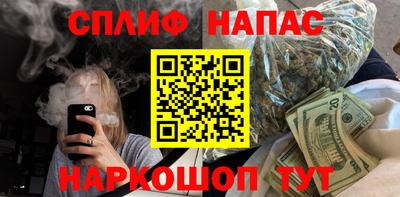MESCALINE Бердск