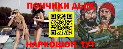 COCAINE Ачхой-Мартан