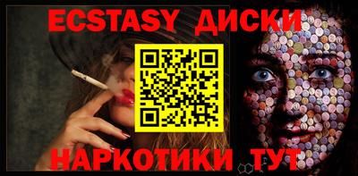 COCAINE Ачхой-Мартан