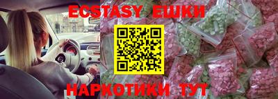 мдпв Аша