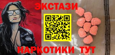 COCAINE Ачхой-Мартан