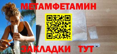 стафф Белорецк