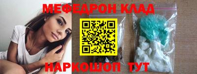 COCAINE Ачхой-Мартан