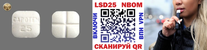 Лсд 25 экстази ecstasy даркнет сайт Находка