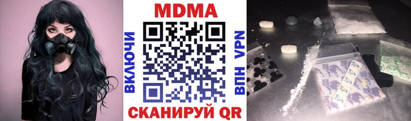 ОМГ ОМГ как зайти  Находка  MDMA молли  где купить наркоту 