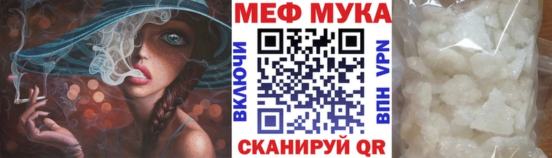 Мефедрон 4 MMC  Находка 