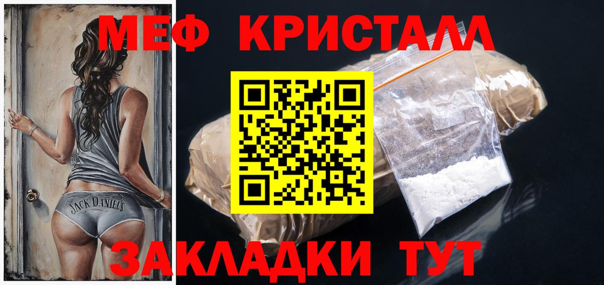 МЯУ-МЯУ VHQ  Мефедрон мяу мяу  Находка  Вход с VPN 