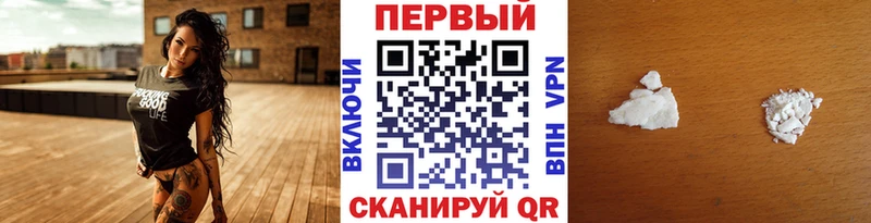 сколько стоит  Находка  МЕТАМФЕТАМИН Methamphetamine 