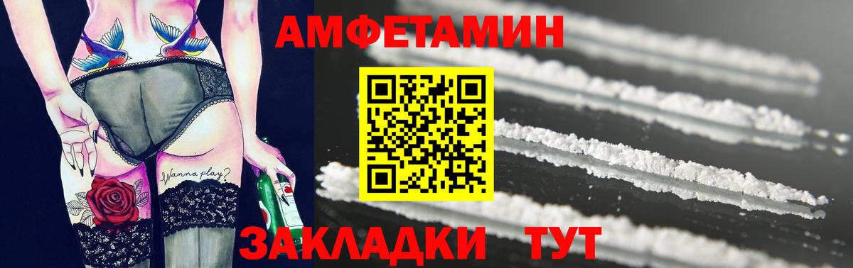 Мефедрон   Гашиш  Кокаин  Вход с VPN  Бошки Шишки  Находка  Cocaine 