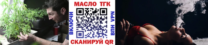 ТГК вейп с тгк  купить наркоту  Находка 