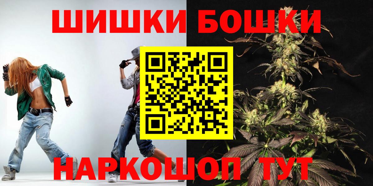 Находка  Каннабис гибрид  Вход с VPN  Конопля Bruce Banner  Марихуана конопля 